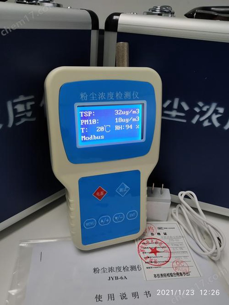 探秘甘肃仪器设备产业的发展趋势
