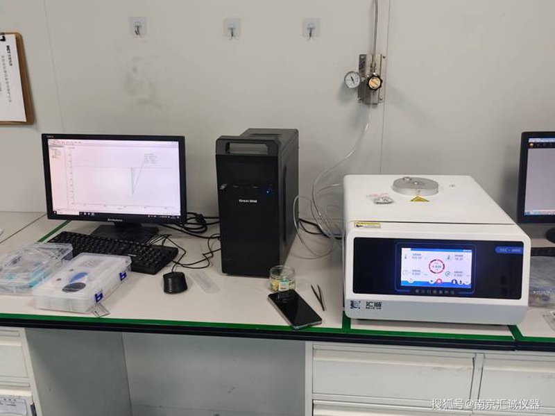 选购分析仪器的全方位指南